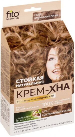 Fito Косметика крем-хна Индийская Натуральный русый 50мл