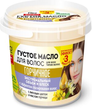 Fito Косметика масло для волос Густое Горчичное 155мл