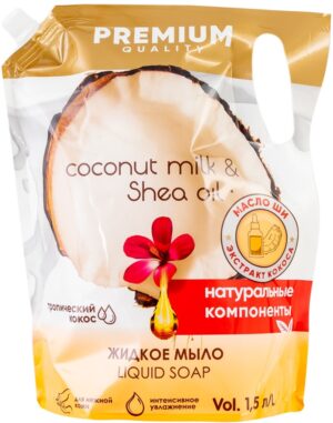 Premium Quality мыло жидкое масло Ши и Кокос дойпак 1.5л