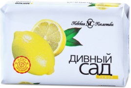 Невская Косметика мыло туалетное Дивный сад аромат Лимона 90гр