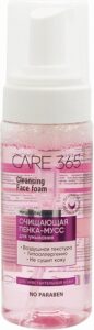 Care 365 мицеллярная пенка-мусс для умывания с Розовой водой 150мл