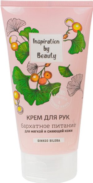 Inspiration By Beauty крем для рук Бархатное питание 140мл