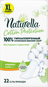 NATURELLA Ultra гигиенические прокладки Гипоаллергенные Cotton Protection Нормал 22шт