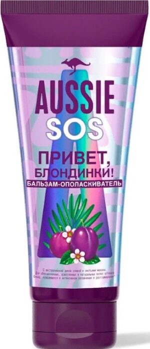 Aussie SOS бальзам-ополаскиватель привет Блондинке  200мл