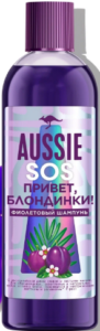 Aussie SOS шампунь Фиолетовый привет Блондинке  290мл
