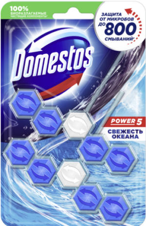 Domestos туалетный блок свежесть Океана (шарики) 2х55гр