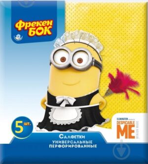 Фрекен Бок Салфетки Универсальные Перфорированные 5шт