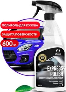 Grass спрей экспресс-полироль Кузова Express Polish 600мл