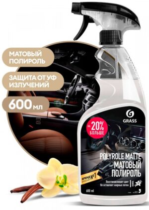 Grass спрей матовый полироль Polyrole Matte Ваниль 600мл