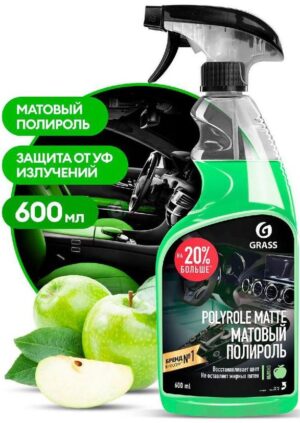 Grass спрей матовый полироль Polyrole Matte Яблоко 600мл