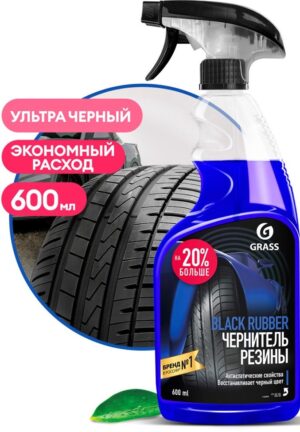 Grass спрей чернитель резины Black Rubber 600мл