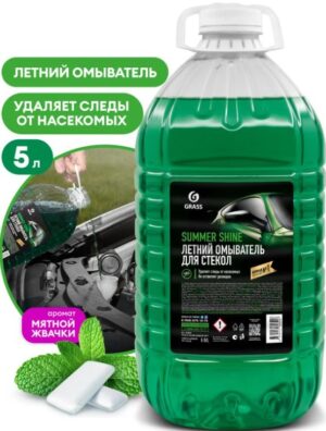 Grass летний омыватель для стёкол Summer Shine 5л