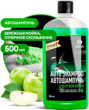 Grass автошампунь для ручной мойки Яблоко 500мл