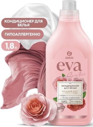 Grass кондиционер для белья Eva Sensitive 1800мл