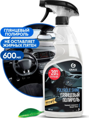 Grass спрей глянцевый полироль Polyrole Shine 600мл