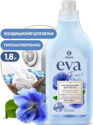 Grass кондиционер для белья Eva Flower 1800мл