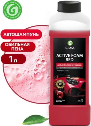 Grass средство для Бесконтактной мойки Active Foam Red 1000мл