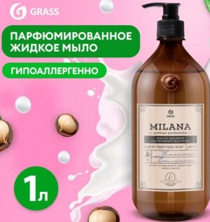 Grass мыло жидкое Milana с маслом Макадамии 1000мл