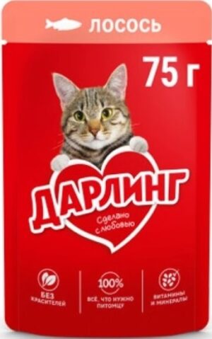 Дарлинг кошачий корм Лосось 75гр