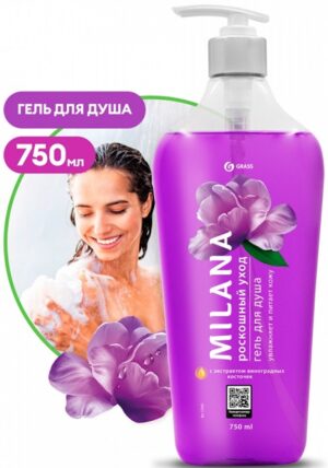 Grass гель для душа Milana Роскошный уход 750мл