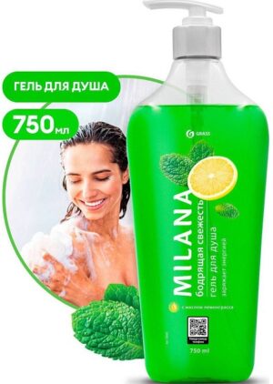 Grass гель для душа Milana Бодрящая свежесть 750мл
