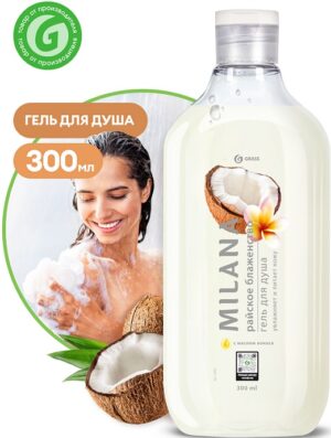 Grass гель для душа Milana Райское блаженство 300мл