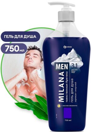 Grass Men гель для душа 3в1 Milana Таинственная арктика 750мл