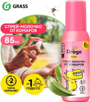 Grass Drago Kids спрей от Комаров D-Пантенол и Алоэ вера 85мл