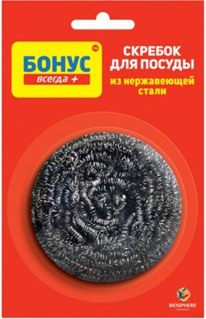 Бонус всегда Скребок для посуды 1шт