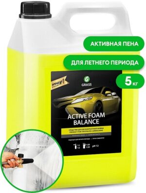 Grass средство для Бесконтактной мойки Active Foam Balance 5кг