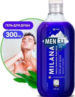 Grass Men гель для душа 3в1 Milana Таинственная арктика 300мл
