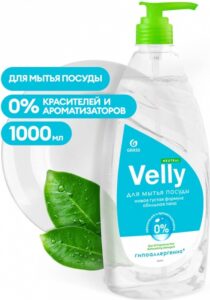 Grass средство для мытья посуды Velly без Красителей и Ароматизаторов 1000мл