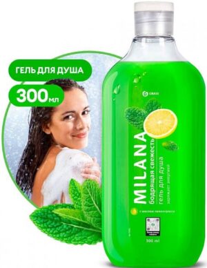 Grass гель для душа Milana Бодрящая свежесть 300мл