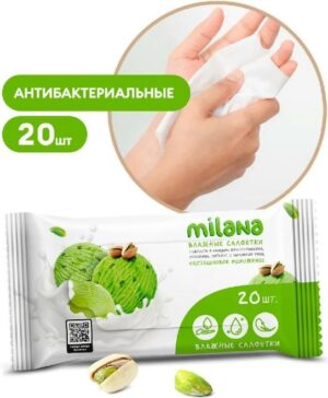 Grass Milana салфетки влажные Фисташковое мороженое 20шт