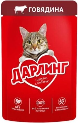 Дарлинг кошачий корм Говядина 75гр