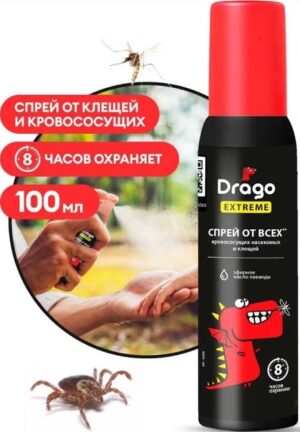 Grass Drago Extreme спрей от Всех эфирное масло Лаванды 100мл