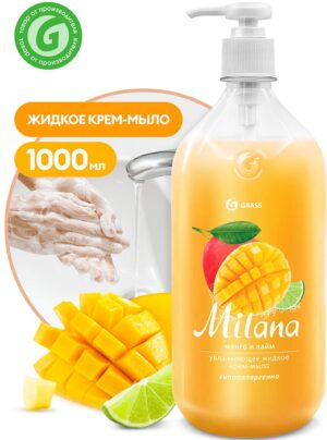 Grass крем-мыло жидкое Milana Манго и Лайм с дозатором 1000мл
