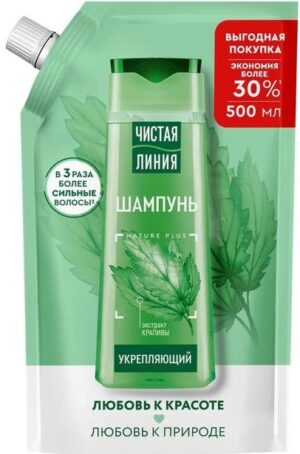 Чистая линия шампунь Укрепляющий экстракт Крапивы дойпак 500мл