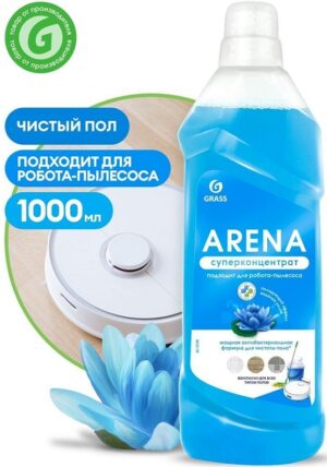 Grass средство для мытья полов Arena Водяная лилия(подходит для роботов-пылесосов) 1000мл