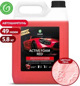 Grass средство для Бесконтактной мойки Active Foam Red 5.8кг