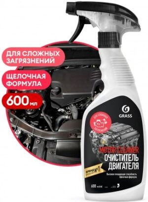 Grass спрей очиститель двигателя Motor Cleaner 600мл