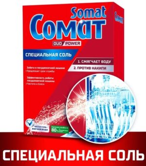Somat Duo Power соль для посудомоечной машины 1.5кг