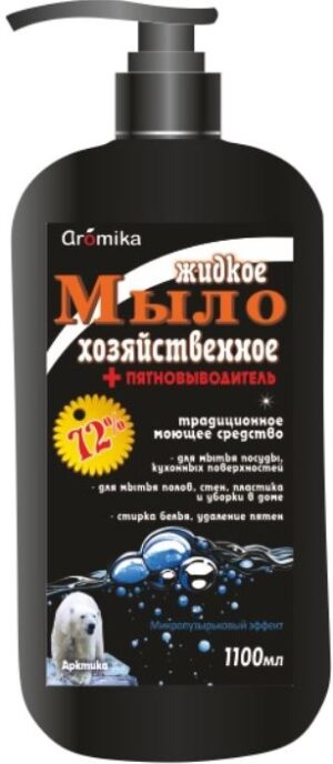 Аромика хозяйственное жидкое мыло+пятновыводитель 72% Арктика 1100мл