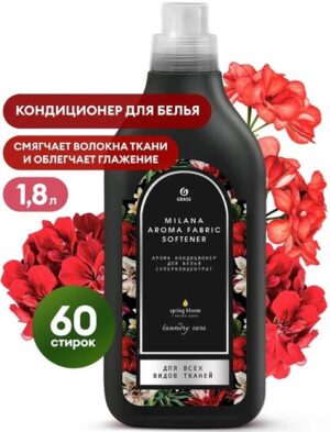 Grass кондиционер для белья Milana Spring Bloom 1800мл