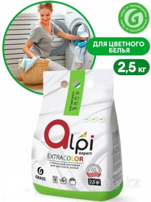 Grass Alpi Expert порошок для стирки Цветного белья Extra Color 2.5кг