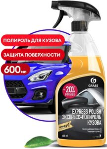 Grass спрей экспресс-полироль Кузова Express Polish 600мл