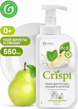 Grass Crispi пенка для мытья посуды овощей и фруктов с соком Груши и экстракт Базилика 550мл