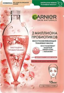 Garnier Тканевая маска для лица 2 миллиона Пробиотиков 22гр