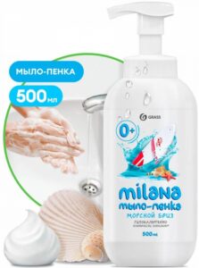 Grass мыло-пенка жидкое Milana Морской бриз с дозатором 500мл