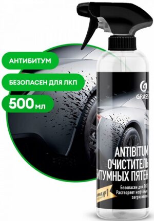 Grass спрей очиститель Битумных пятен Antibitum 500мл